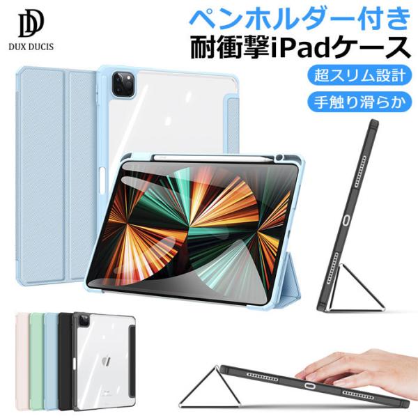 iPad P[X Jo[ yz_[ y [ 9 8 7 6 @Ή ϏՌ Ռz y iPad Air Pro Mini 12.9 11 10.9 10.2 9.7 6