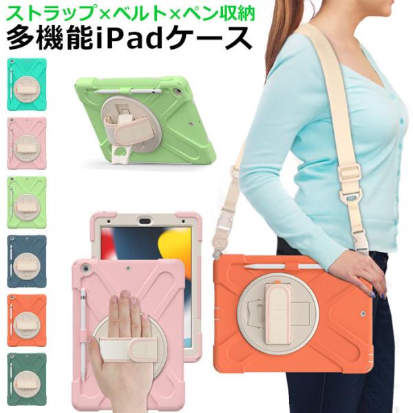 iPad P[X Jo[ ^ubgP[X 6P[X nhxgt Apple Pencil[t yz_[ y [ یJo[  킢 @Ή