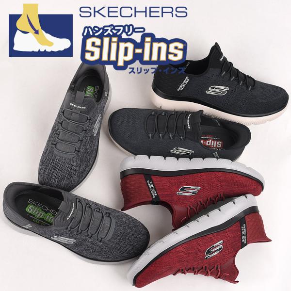 ∞つみき∞ 楽天市場】SLIP-INS SKECHERS SUMMITS KEY PACE 232469W BLK NVY