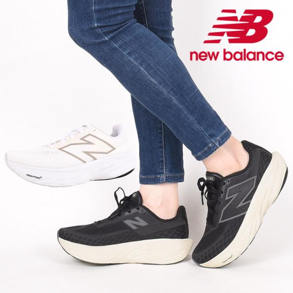 【複数カラーあり】ニューバランス スニーカー レディース ブラック ホワイト newbalance スポーツ 靴 運動 ファッション 2E Fresh Foam X 1080 v14 W1080