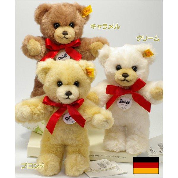 シュタイフ テディベア Steiff テディベア ぬいぐるみ モーリーテディベア 5種 24cm Buyee Buyee 日本の通販商品 オークションの代理入札 代理購入