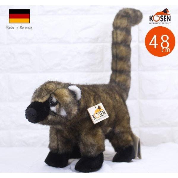 ケーセン ぬいぐるみ Kosen アカハナグマ 48cm Coatimundi 
