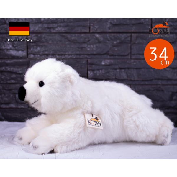 ケーセン ぬいぐるみ Kosen ホッキョクグマの赤ちゃん (寝そべり) 34cm
