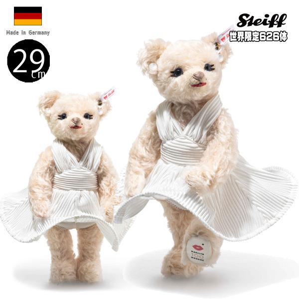 超限定品、テディベア 新品 シュタイフ マリリン・モンロー 100周年記念 テディベア 29cm Steiff