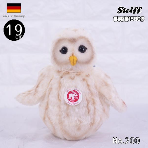 フクロウ ぬいぐるみ おもちゃの人気商品 通販 価格比較 価格 Com