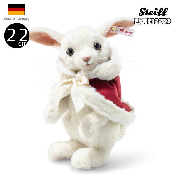 【新品】【値下げ】Steiff クリスマスラビット リトルサンタ2024“アップル” | ドイツ最高級テディベアの