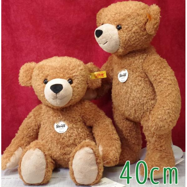 steiff happy teddy bear 40cm