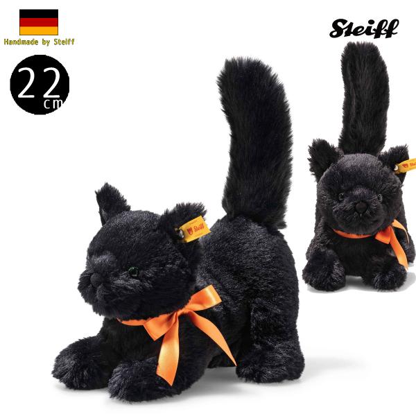 シュタイフ ハロウィンフレンズ コレクション スプーキー