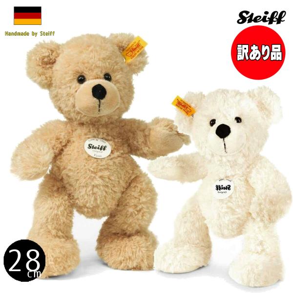 Steiff（シュタイフ） 訳あり テディベア テディベア フィン/ロッテ