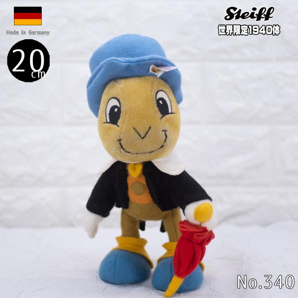 クリケット ぬいぐるみの人気商品 通販 価格比較 価格 Com