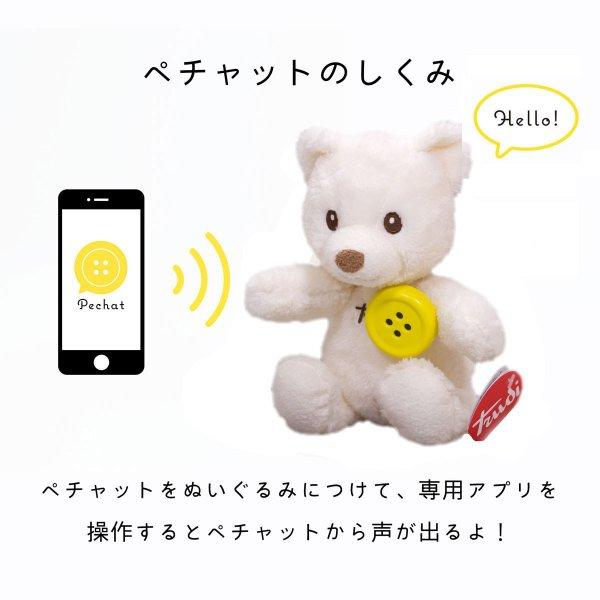 Pechat ペチャット イタリアtrudi社ぬいぐるみクレミーノテディベア セット ボタンは３色イエロー ピンク ブルー プレゼント 出産祝い Buyee Servicio De Proxy Japones Buyee Compra En Japon