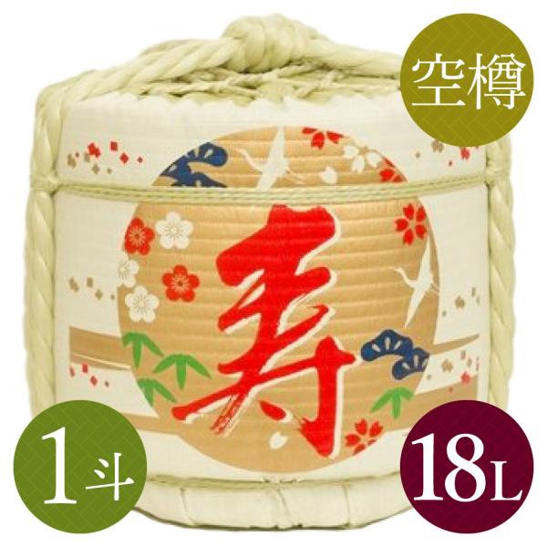 日本酒　一斗樽の空樽 開華 本醸造 1斗樽 | 第一酒造 オンラインショップ