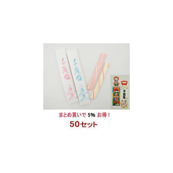 Έ 2{ 50Zbg g ̂   ̂Ȃ̈ʃ^Cv IWi ܎O