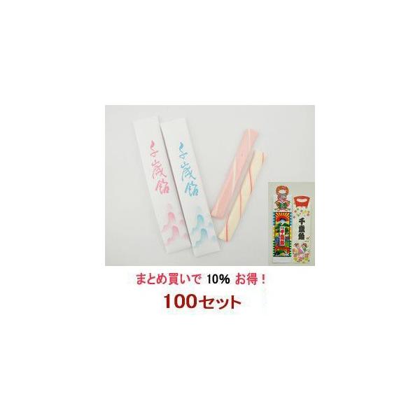 Έ 2{ 100Zbg g ̂   ̂Ȃ̈ʃ^Cv IWi ܎O
