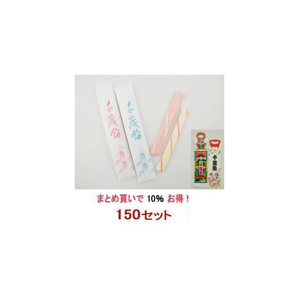 Έ 2{ 150Zbg g ̂   ̂Ȃ̈ʃ^Cv IWi ܎O