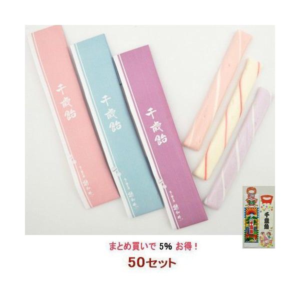 Έ 3{ 50Zbg ̂   ̂Ȃ̈ʃ^Cv IWi ܎O