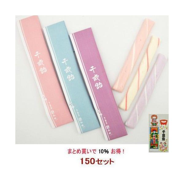 Έ 3{ 150Zbg ̂   ̂Ȃ̈ʃ^Cv IWi ܎O