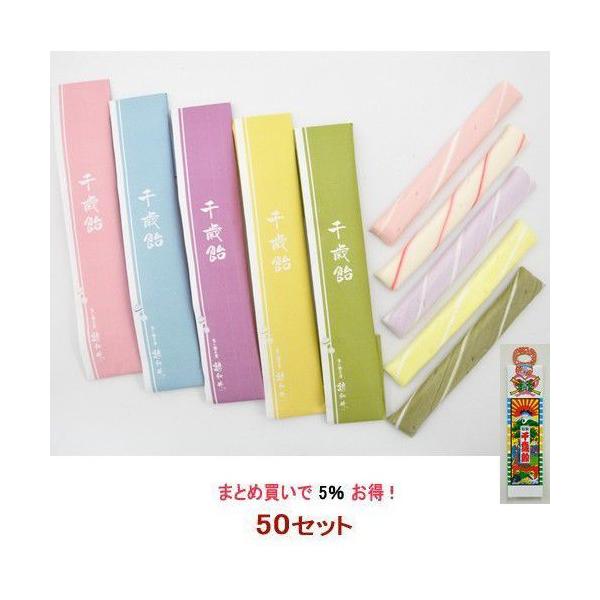 Έ 5{ ԁEEEE ̂   ̂Ȃ̈ʕ 50Zbg ܎O