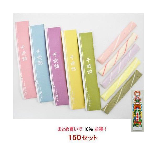 Έ 150Zbg - 5{FSF^̂+ܕt