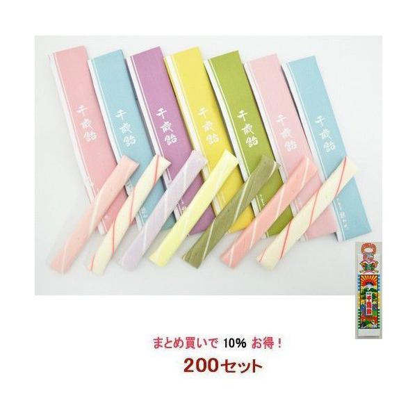 Έ 200Zbg - 7{FSF^̂+ܕt