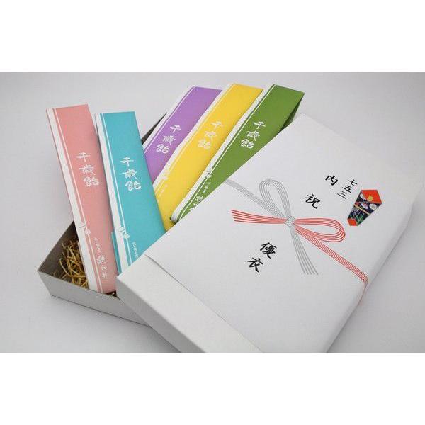 千歳飴 5本 赤・白・紫・黄・緑 箱入り お祝 内祝い 京都 七五三 : 京