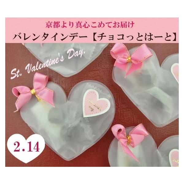 バレンタイン 義理チョコ キャンディ ちょこっとハート 個包装 プチギフト プレゼント Buyee Buyee Japanese Proxy Service Buy From Japan Bot Online