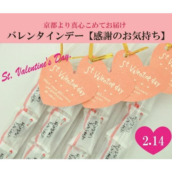 バレンタイン 義理 キャンディ 感謝のお気持ち ありがとう 個包装 プチギフト プレゼント Buyee Buyee 日本の通販商品 オークションの代理入札 代理購入