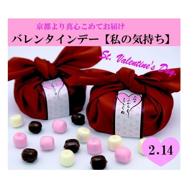 バレンタイン 義理 チョコ 義理チョコ 友チョコ お配り まとめ買い 大量風呂敷包みのギフト。チョコタイプと3種ミックス(チョコ・苺ミルク・ミルク)をご用意しました。チョコ飴は、飴玉と相性の良い濃厚な味わいのカカオパウダーを練り込んでおりま...