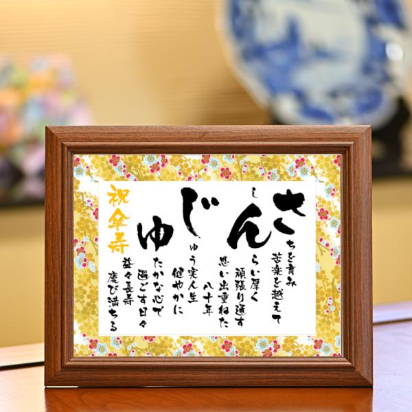 iwaiuta_hnh125