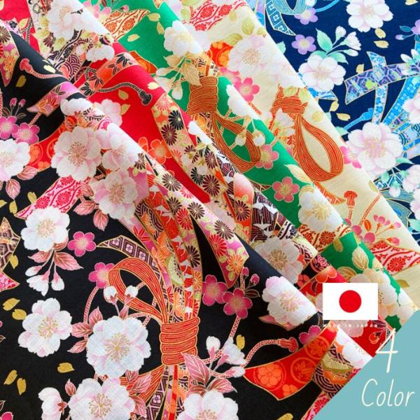 iwaki-shouten_ne00382402-cut