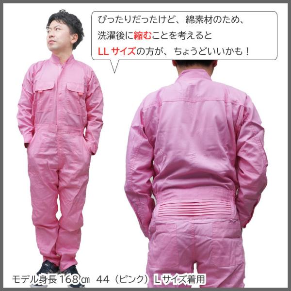 つなぎ メンズ レディース おしゃれ ツナギ 綿 ストレッチ 円管服 えんか 円環服 作業服 オーバーオール 桑和 Sowa 9000 Ss 3l Buyee Buyee Japanese Proxy Service Buy From Japan Bot Online