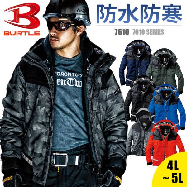 防水 防寒 ジャケットの通販 価格比較 価格 Com