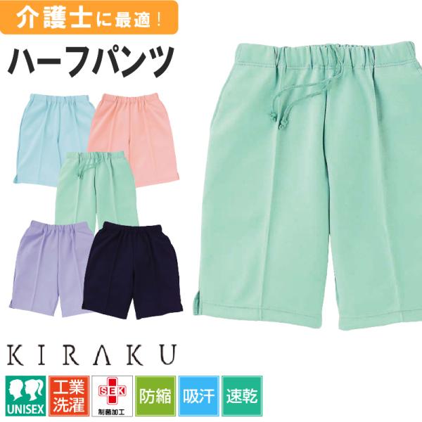 ハーフパンツ レディース スポーツ 大きいサイズ スポーツウェアの人気商品 通販 価格比較 価格 Com