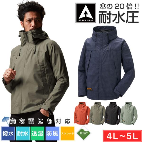 レインウェア 作業服 - アウトドアの人気商品・通販・価格比較 - 価格.com