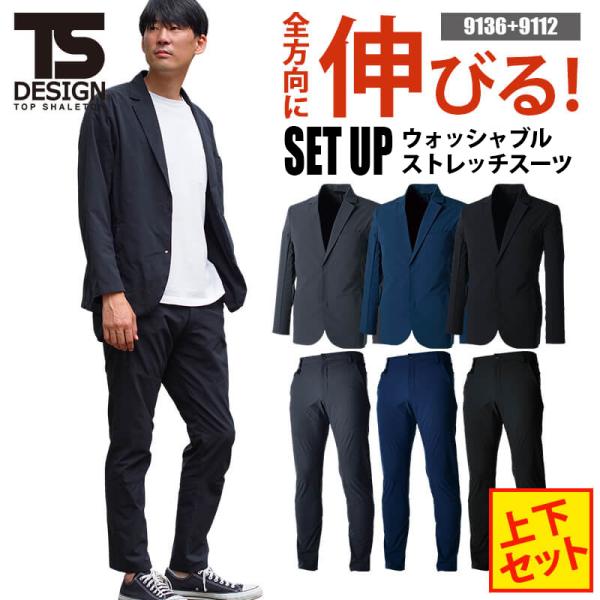 iwaki-uni_399136-95-set iwaki-uni_399136-95-set