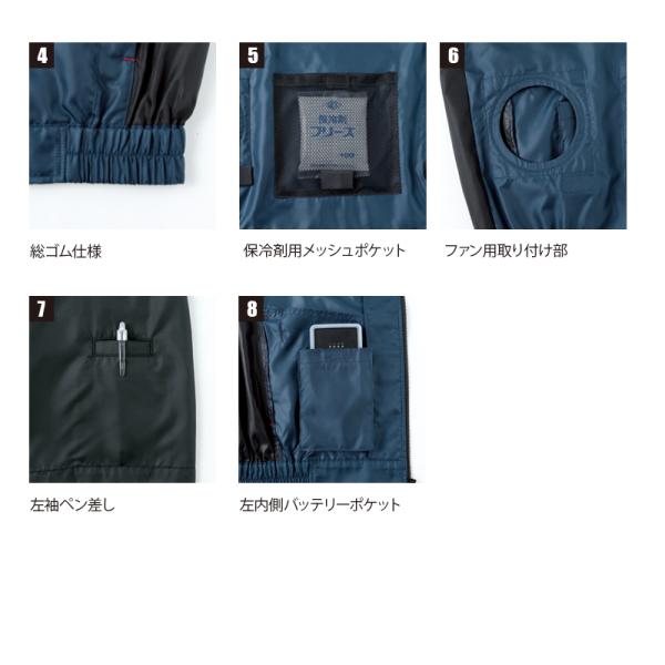 空調服 サンエス 作業服 空調風神服 半袖ブルゾン 服単品 サンエス Ku 一時撥水 保冷剤 ポリエステル100 Buyee Buyee Japanese Proxy Service Buy From Japan Bot Online