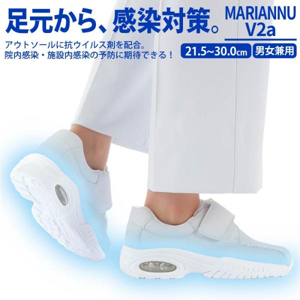 ナースシューズ 白 送料無料の人気商品 通販 価格比較 価格 Com
