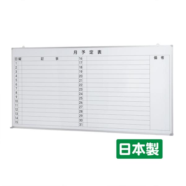 z[[zCg{[hǊ| (\\Ep) W1800×H900 (T-36WMY) {@}[J[Zbgt injwZ ItBX c {