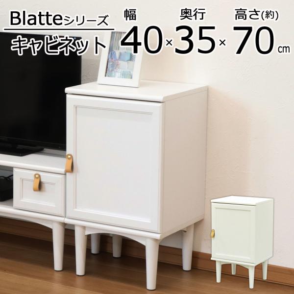 ホワイトアイボリー　キャビネット 4引き出し　アンティークキャビネット　雅姫好き mcc6594_06.jpg