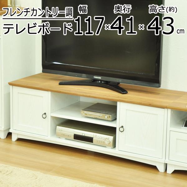 テレビボード　横幅152.5cm サインキングダム 日本製 テレビ台 テレビボード ローボード 32〜60V