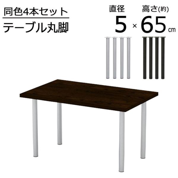 TYPE.A テーブル脚 ちえちゃん TYPE.A テーブル脚 ちえちゃん テーブル脚 – KANADEMONO