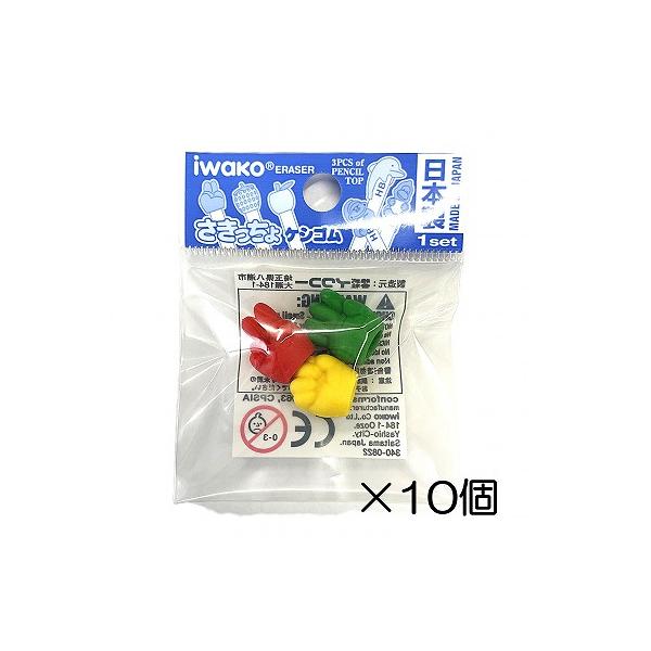 iwakojapan_er-basb015-10