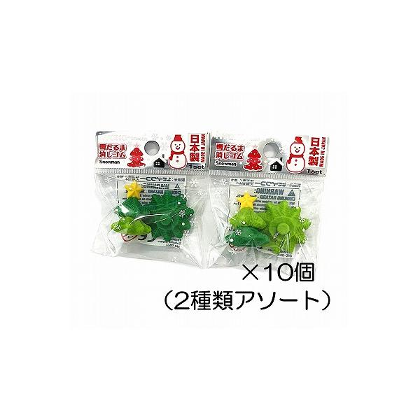 イワコー ツリー消しゴム（10個入） : おもしろ消しゴムイワコー