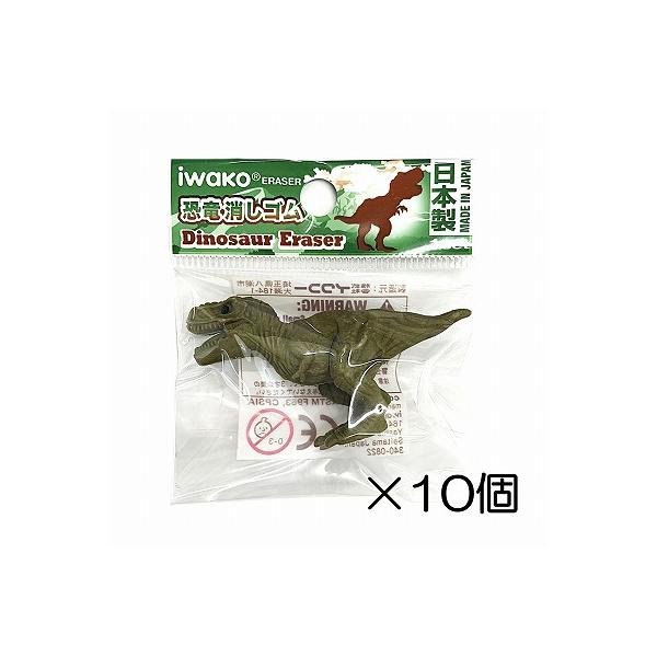 イワコー ティラノサウルス カーキ消しゴム（10個入） : おもしろ