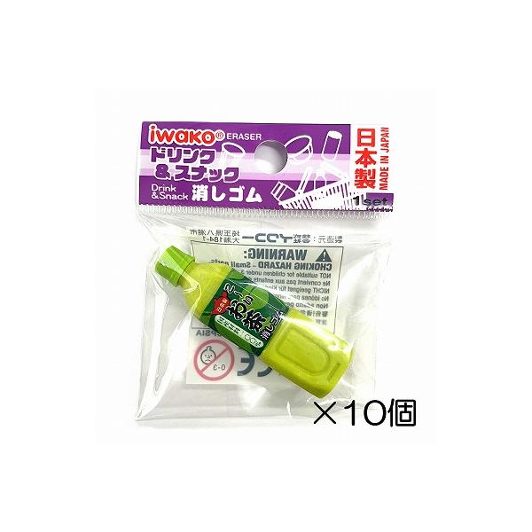 イワコー ペットボトル お茶消しゴム（10個入） : おもしろ消しゴム