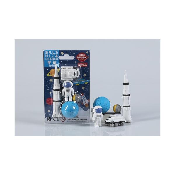 イワコー ブリスターパック消しゴム 宇宙 : おもしろ消しゴムイワコー