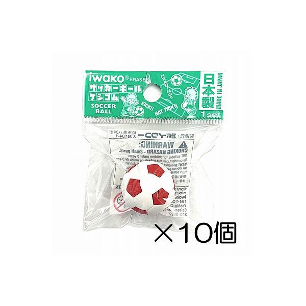 サッカーボール レッド消しゴム 10個入 Buyee Buyee Japanese Proxy Service Buy From Japan Bot Online