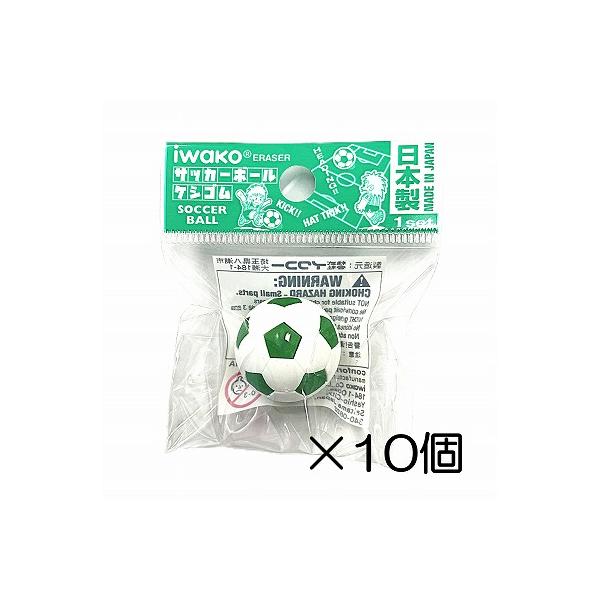 イワコー サッカーボール グリーン消しゴム（10個入） : おもしろ