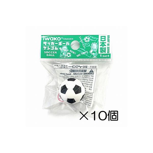 イワコー サッカーボール ブラック消しゴム（10個入） : おもしろ