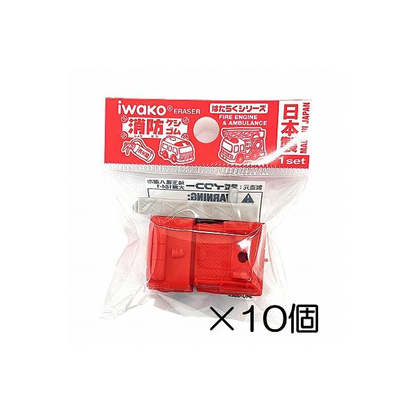 車 消しゴムの人気商品 通販 価格比較 価格 Com